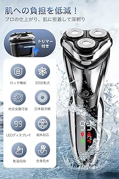 髭剃り 楽天市場】【激アツ価格・クーポンで2,680円】 髭剃り 電気