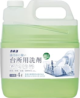 カネヨ石鹸【大容量】 野菜・食器洗い 台所用洗剤 業務用 4L ライムの香り コック付 日本製