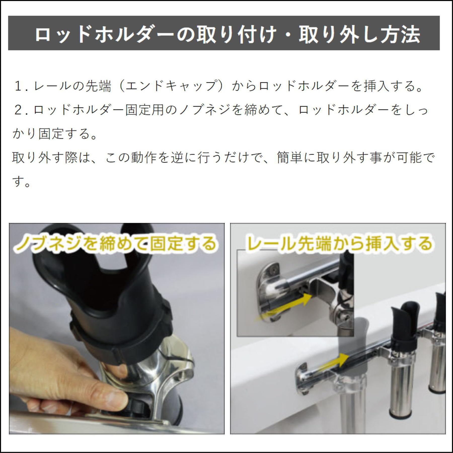 BMO Japan 20A0032 SUS Rod Holder (3 Rows)