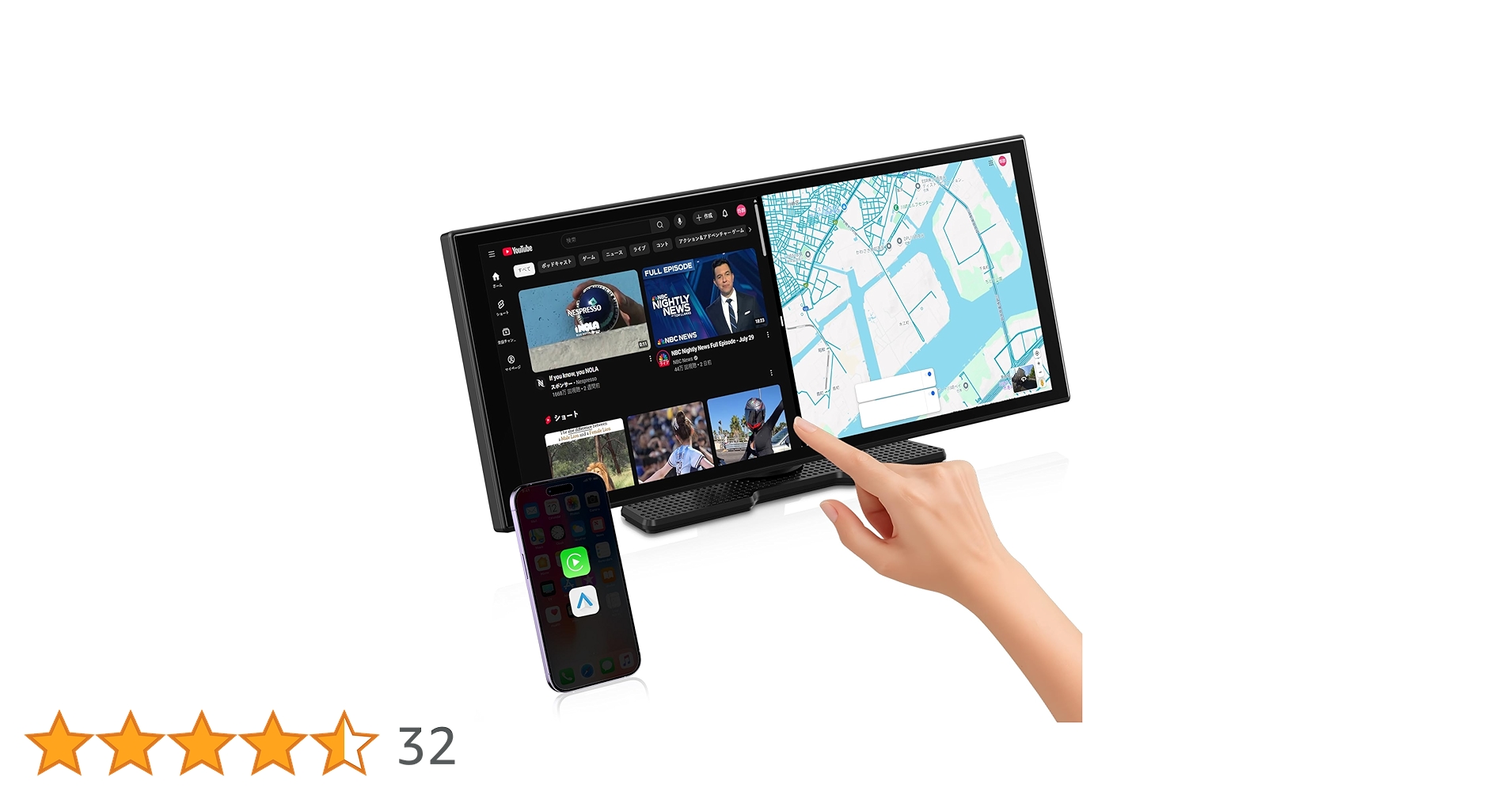 Amazon.co.jp: GETPAIRR ポータブルディスプレイオーディオ 11.4