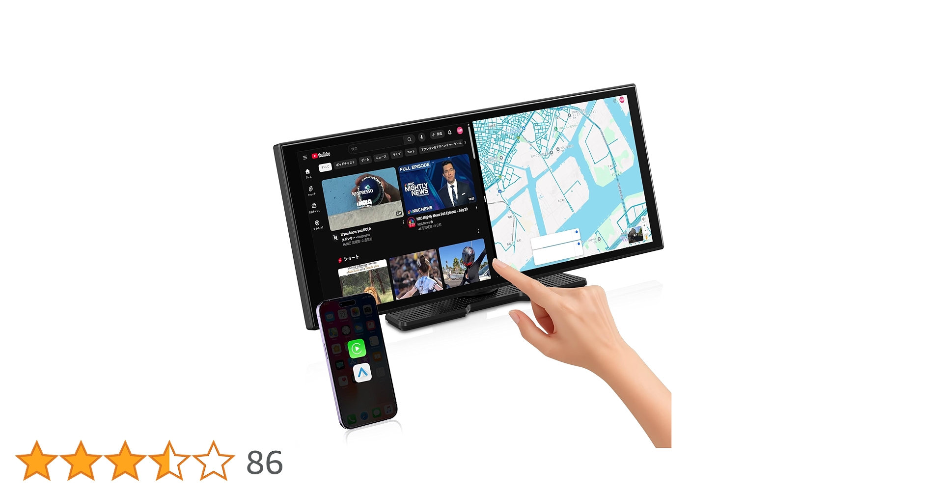 Amazon.co.jp: GETPAIRR ポータブルディスプレイオーディオ 11インチ大