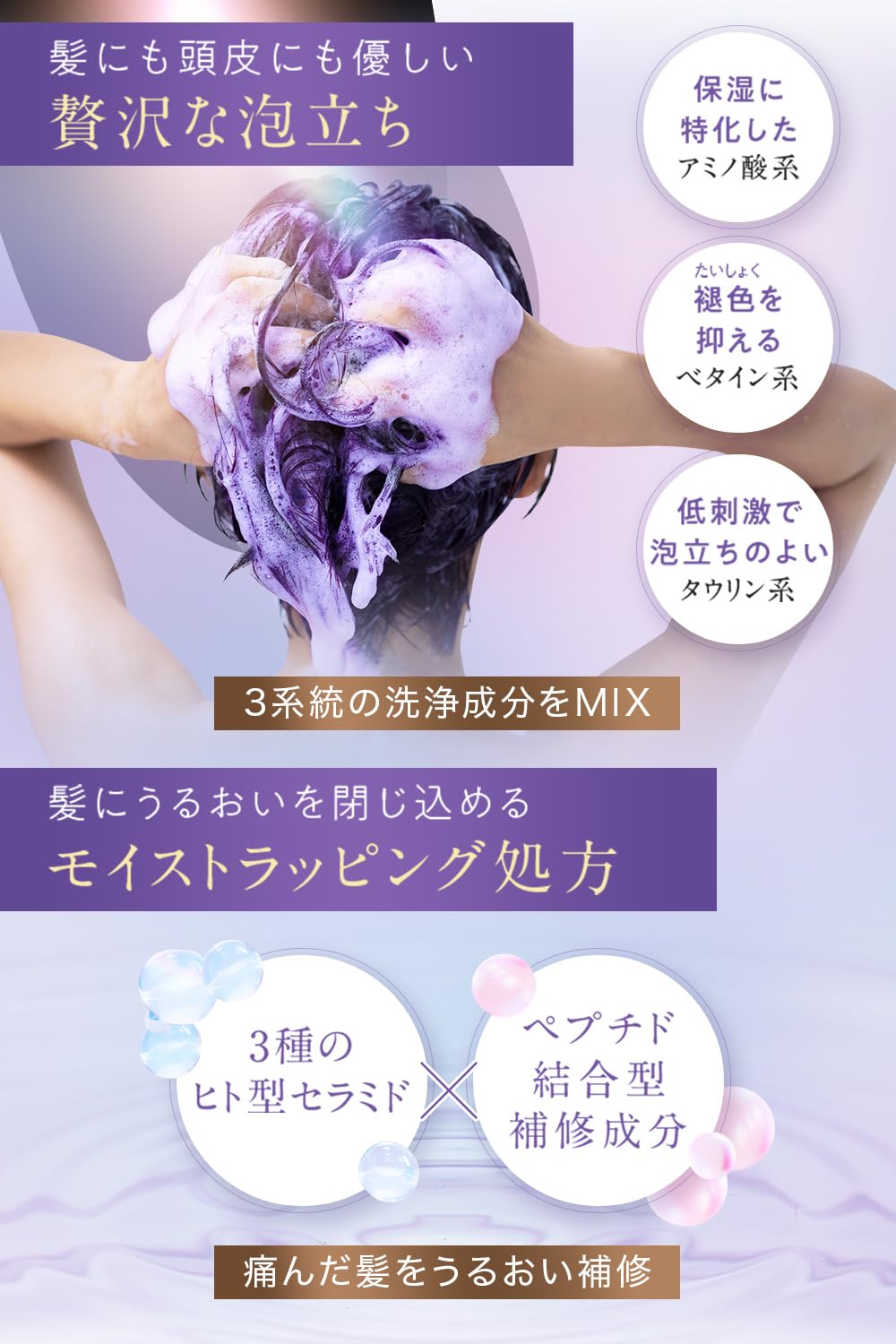 シャンプー *ramu* Amazon | 【後藤真希プロデュース】ramus ラムス パープルシャンプー
