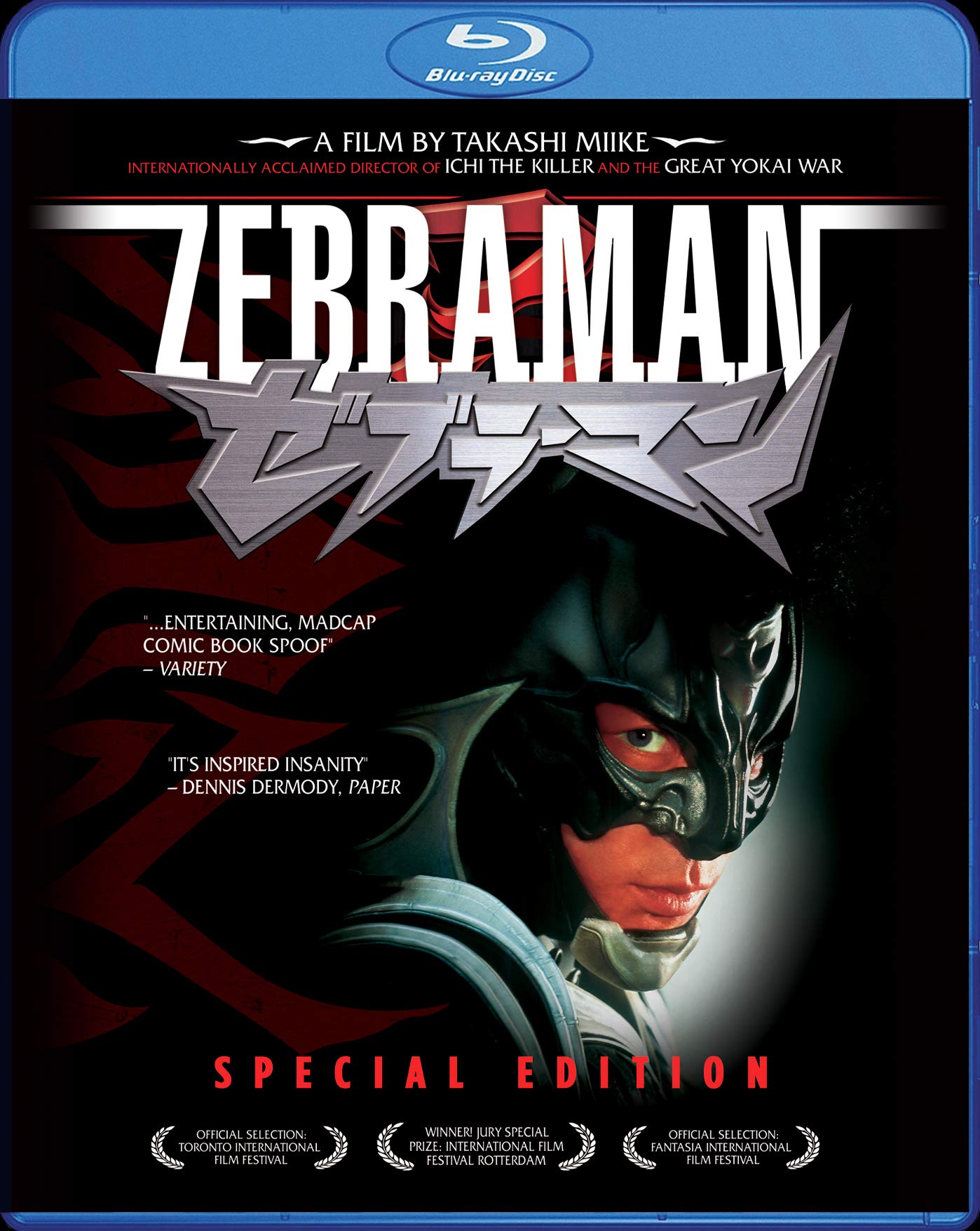 Man CD DVD BluRayまとめ売り CD/DVD/Blu-ray 買取告知《CD/DVD &Blu-ray》 | マンガ倉庫 富山店