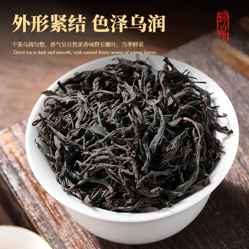 Regalo De Té Chino Clásico 250g- Té Lapsang Souchong (Zhengshan Xiaozhong) - Té Negro Famoso Chino