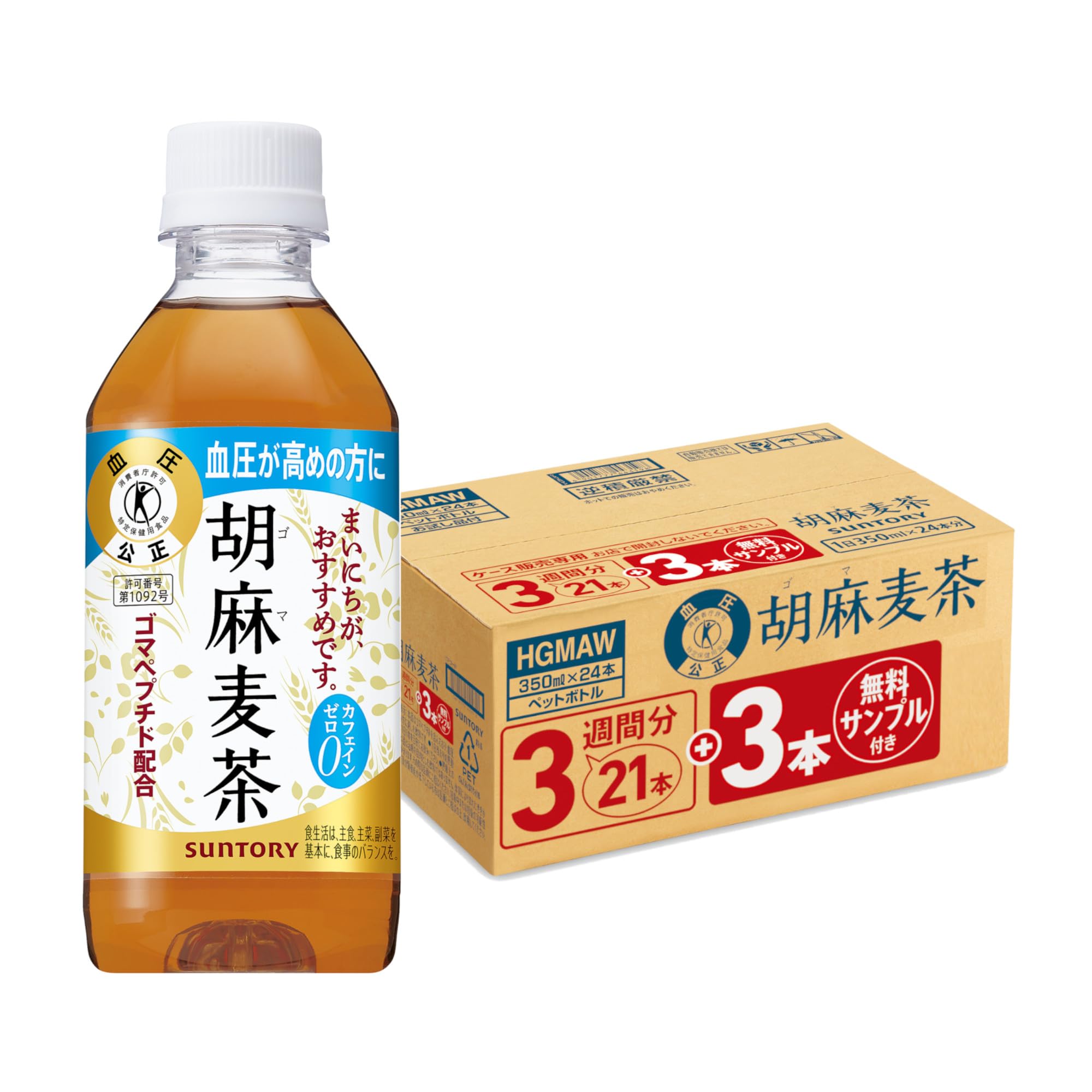 Amazon.co.jp: [トクホ] サントリー 特定保健用食品 胡麻麦茶 350ml×21