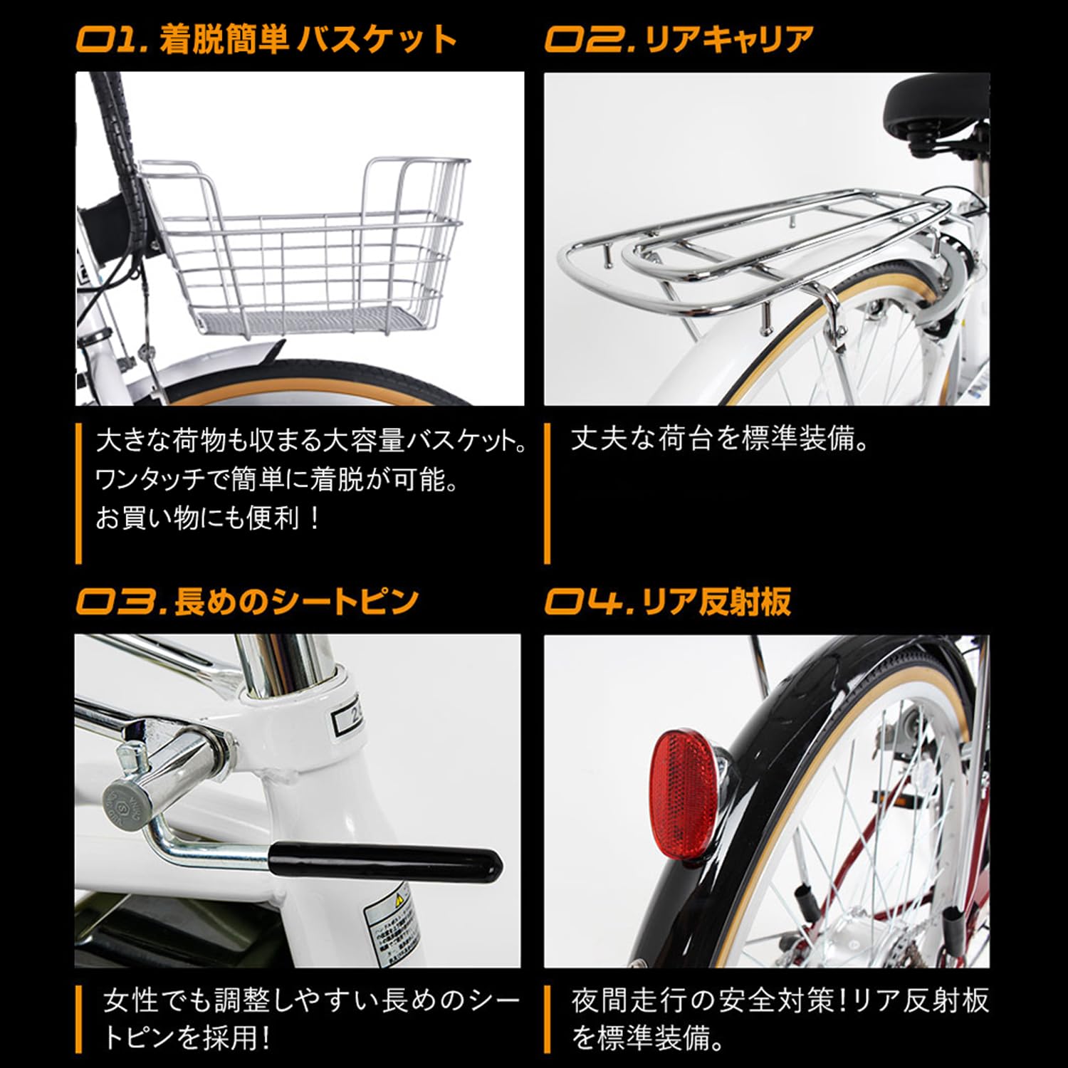 Amazon | 21Technology 電動アシスト自転車 (26インチ) シマノ製外装6
