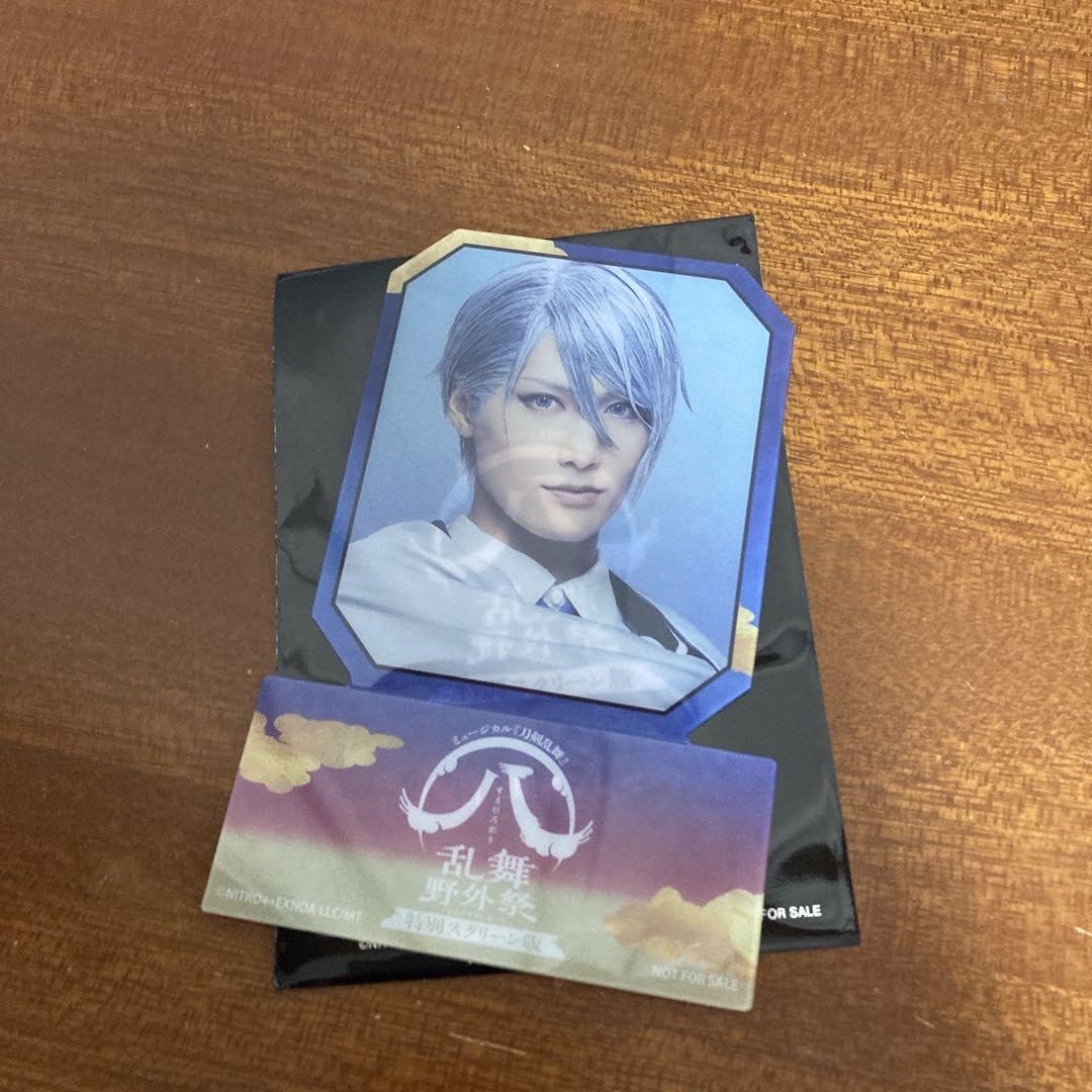 Amazon.co.jp: 刀ミュ すえひろがり 山姥切長義 特典 ペットスタンド 