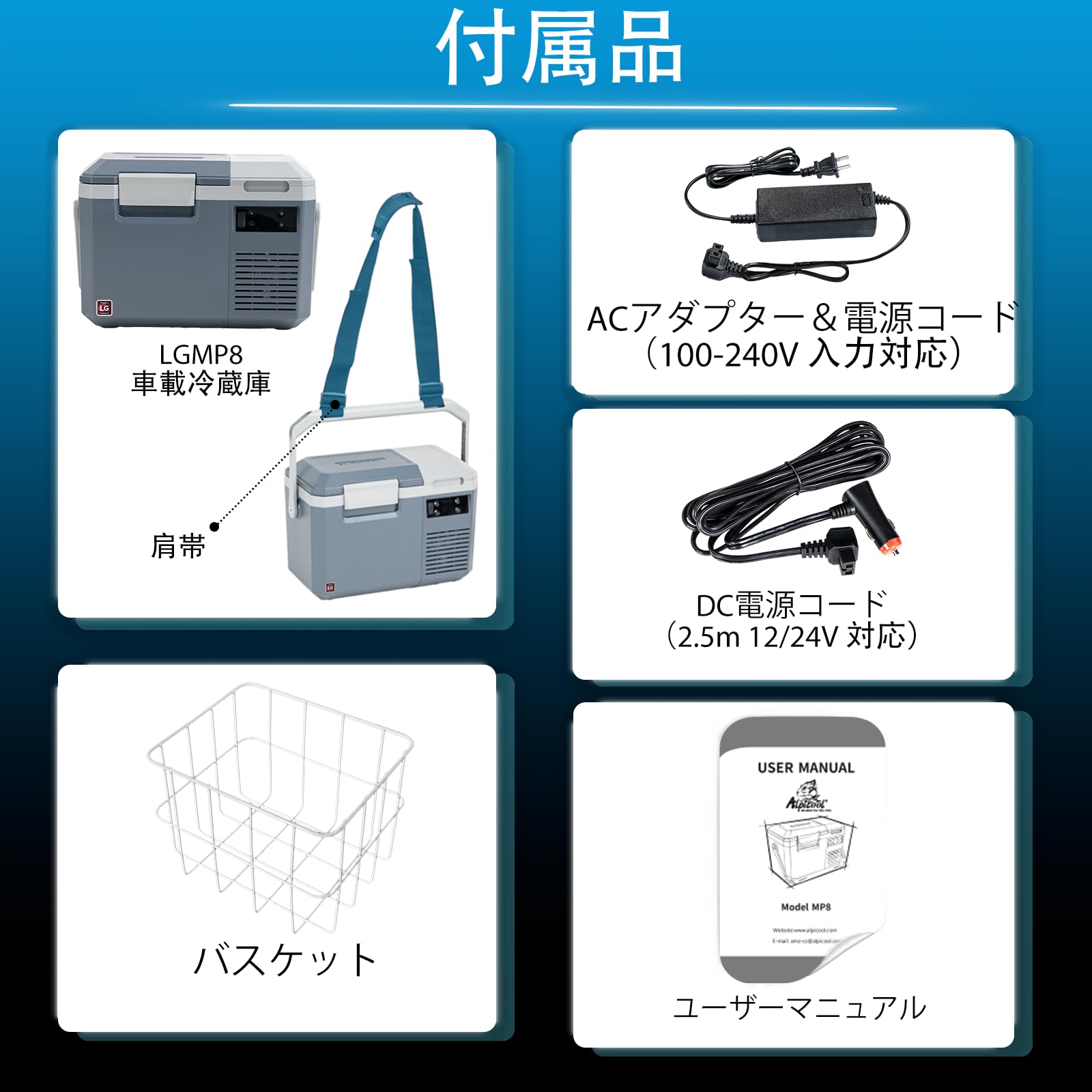 Amazon.co.jp: Alpicool ポータブル冷蔵庫 冷凍・保温両用 車載冷蔵庫