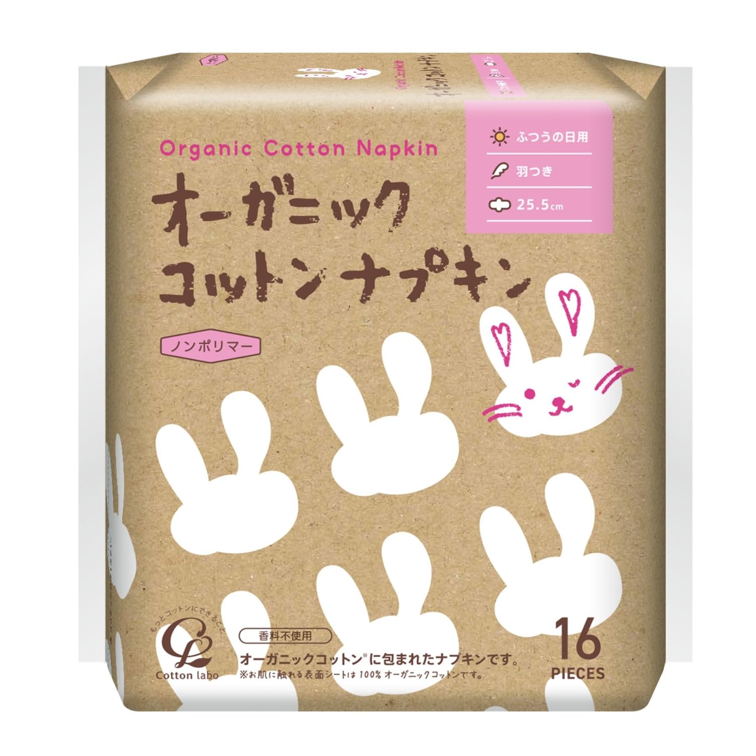 Amazon.co.jp: オーガニック コットン ナプキン 25.5cm 羽つき 16個