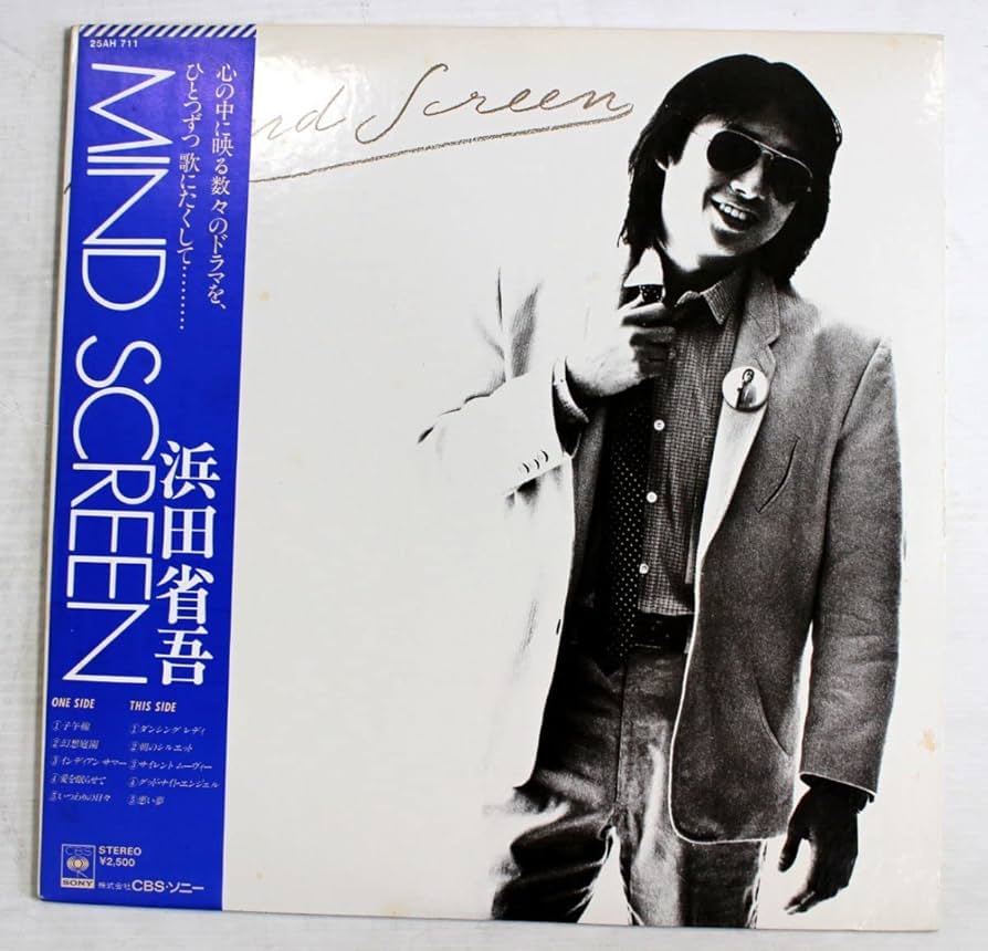 LP/愛奴 AIDO＆浜田省吾 アナログレコード 8枚セット+オマケ2枚 中古LP】【浜田省吾】愛奴=AIDO/「愛奴」 - メルカリ