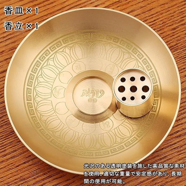 KALOLINNA お香立て 皿て 線香立て 仏壇用皿 合金製 小型 おしゃれ 癒やし お香置き 多用途 瞑想 ヨガ 読書などに対応 家庭用 茶室 室内装飾香炉 - 3