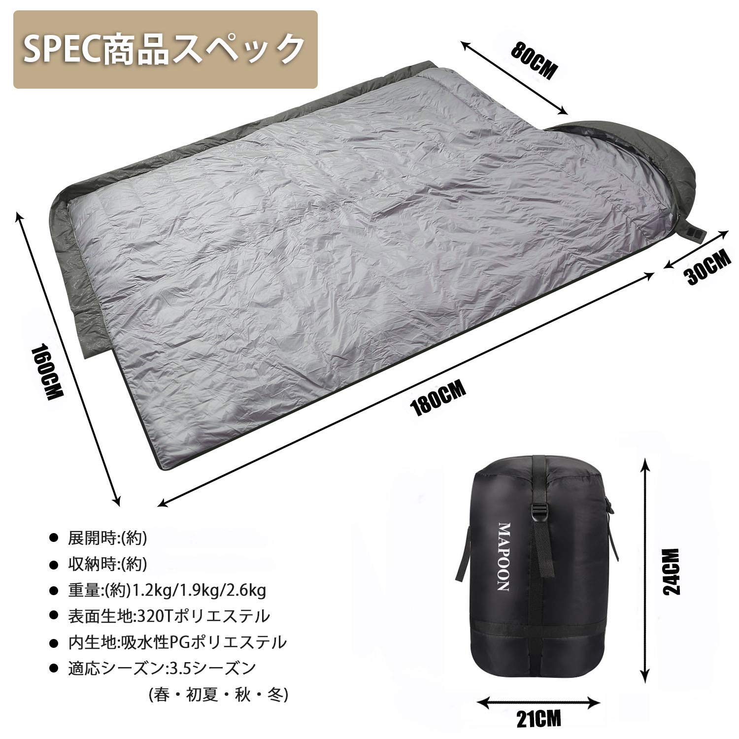Amazon.co.jp: 寝袋 シュラフ 封筒型 軽量 保温 冬用 高級ダウン 防水