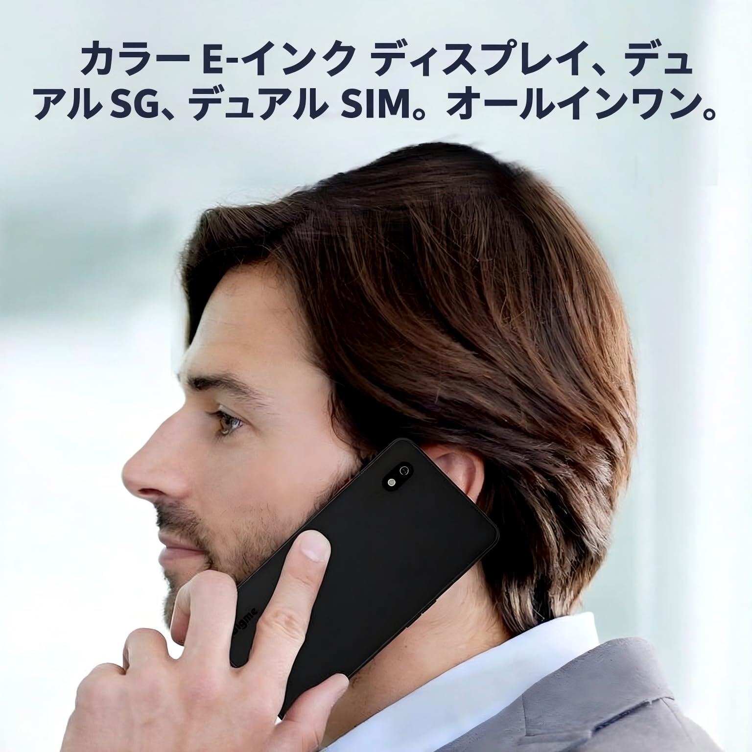 Amazon | Bigme HiBreak Pro カラー 6.13インチ 電子ペーパー