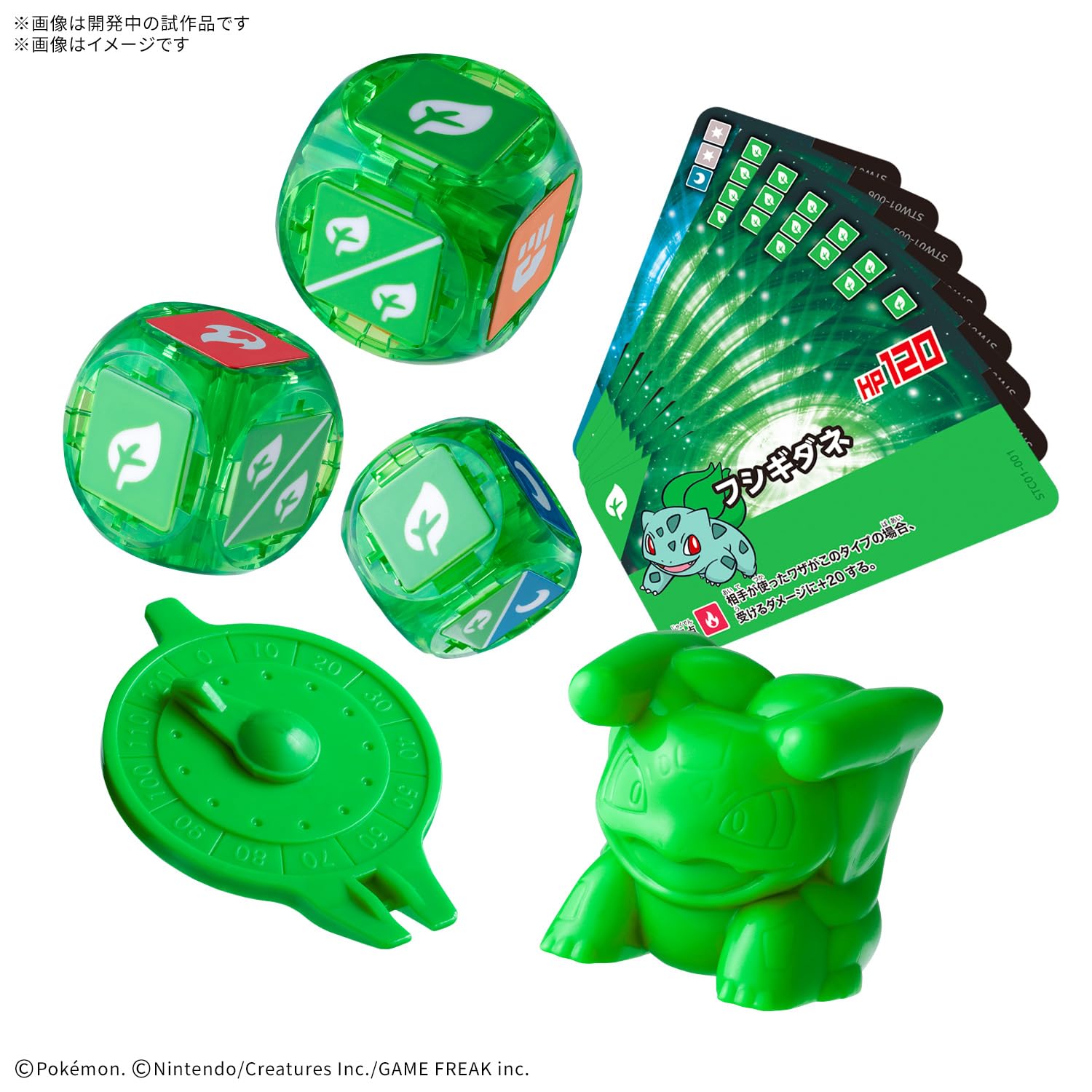 Amazon | BANDAI SPIRITS(バンダイ スピリッツ) プラコロ スタート