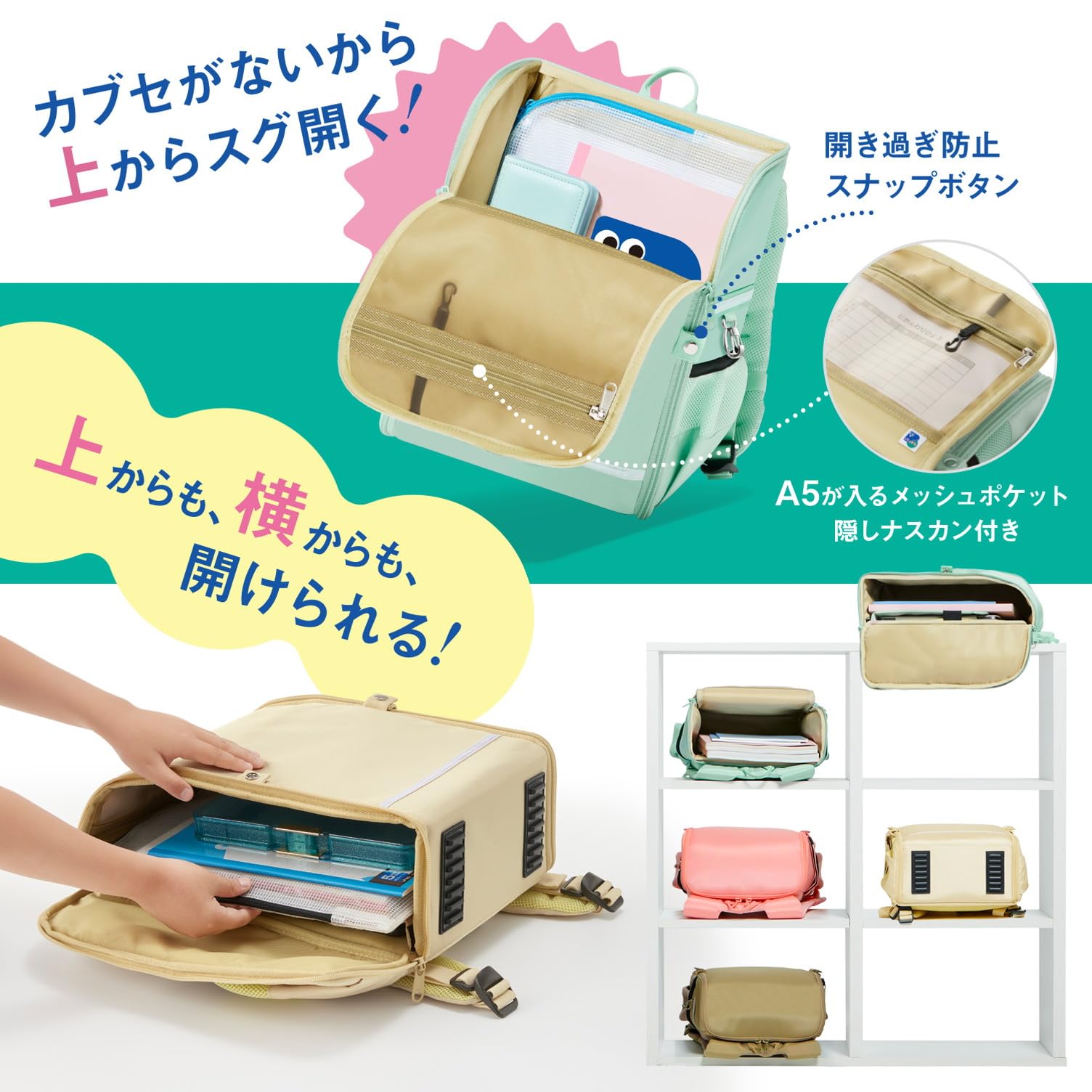 Amazon.co.jp: プラス リュック スクールリュック 軽量 撥水 軽・開 