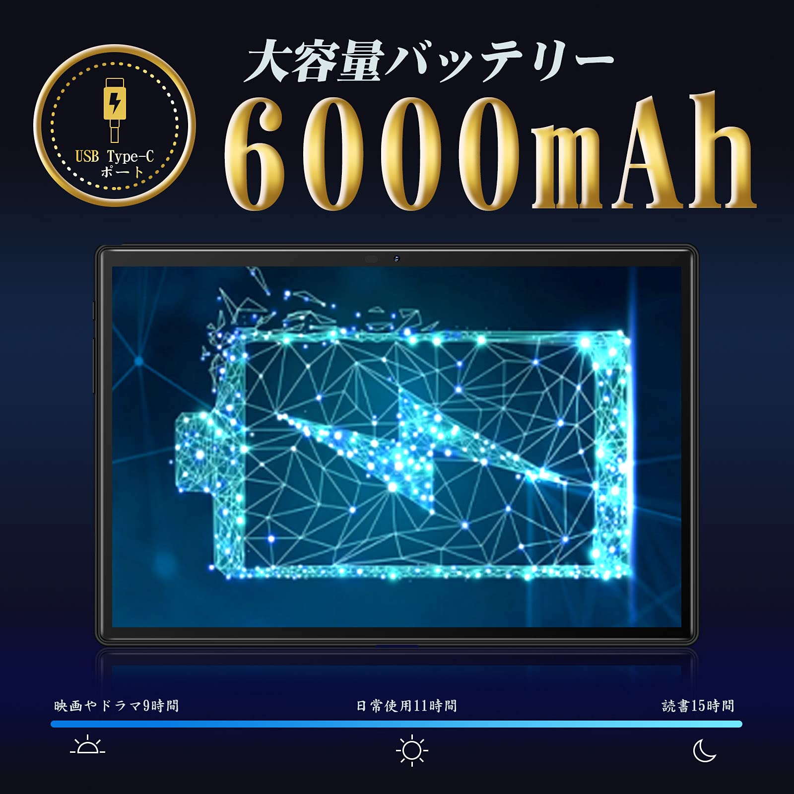 Amazon.co.jp: YESTEL タブレット 10インチ 3GB RAM 64GB ROM 8コアCPU