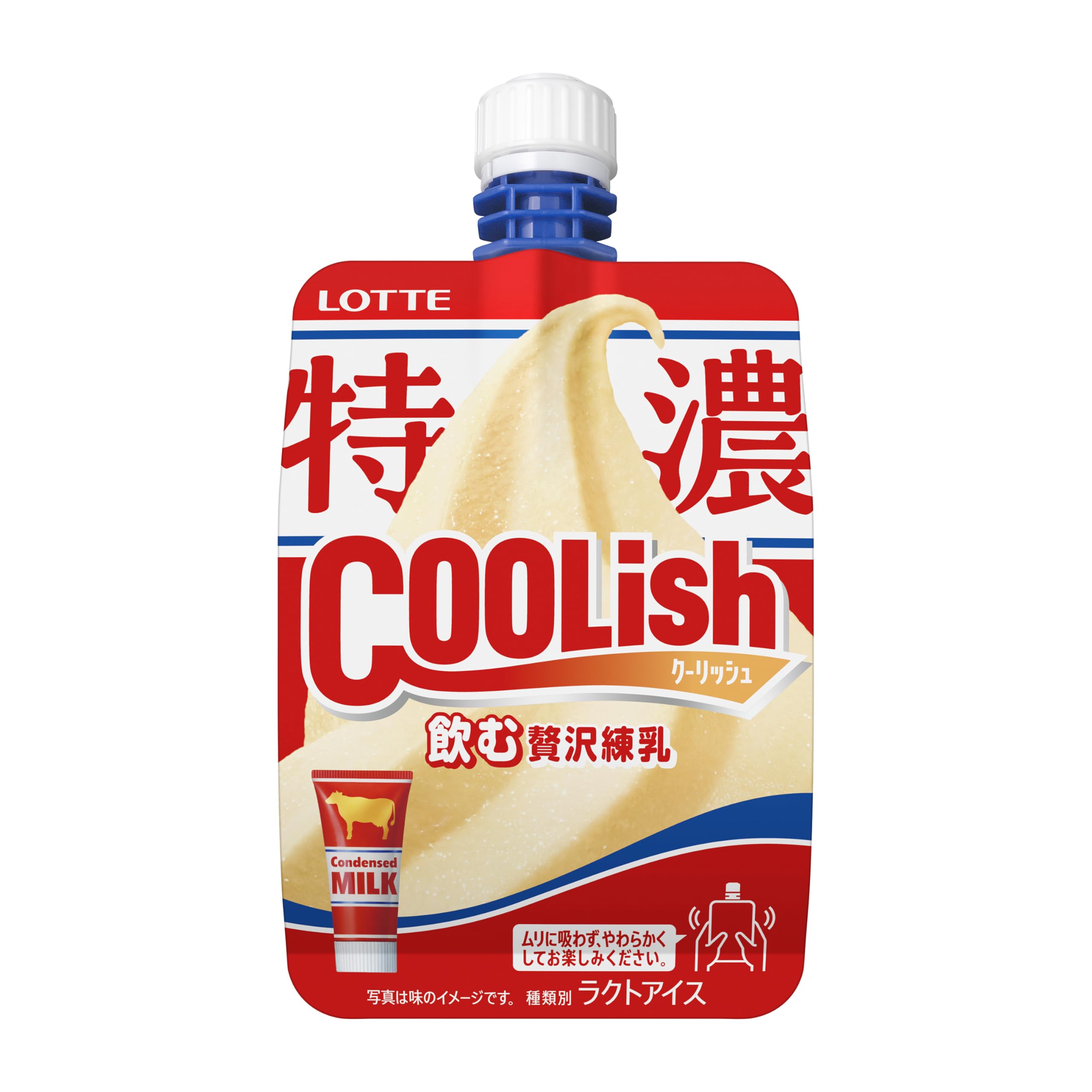 Amazon.co.jp: 【冷凍】クーリッシュ 飲む贅沢練乳135ml×24個ろって