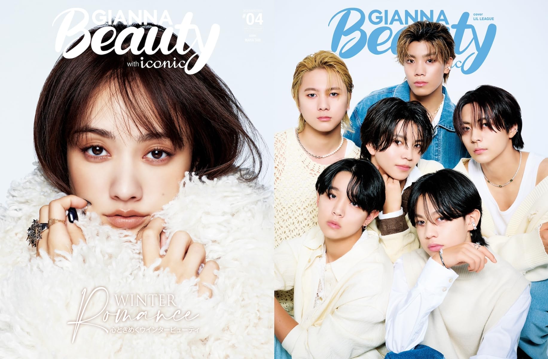 GIANNA Beauty with iconic #04 (メディアパルムック) |本
