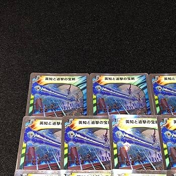 英知と追撃の宝剣　エターナル・ソード　初期　旧枠　【美品】 英知と追撃の宝剣 エターナル・ソード 初期 旧枠 【美品