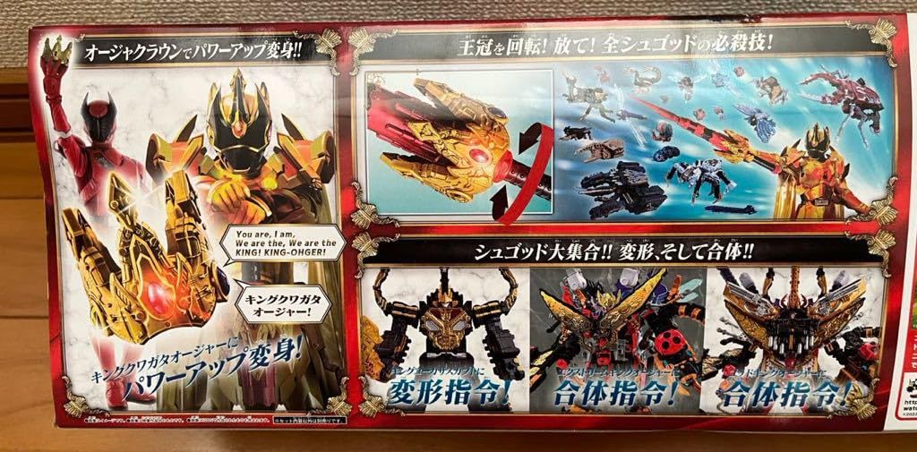 Amazon.co.jp: キングオージャー DX オージャクラウンランス 戦隊 武器