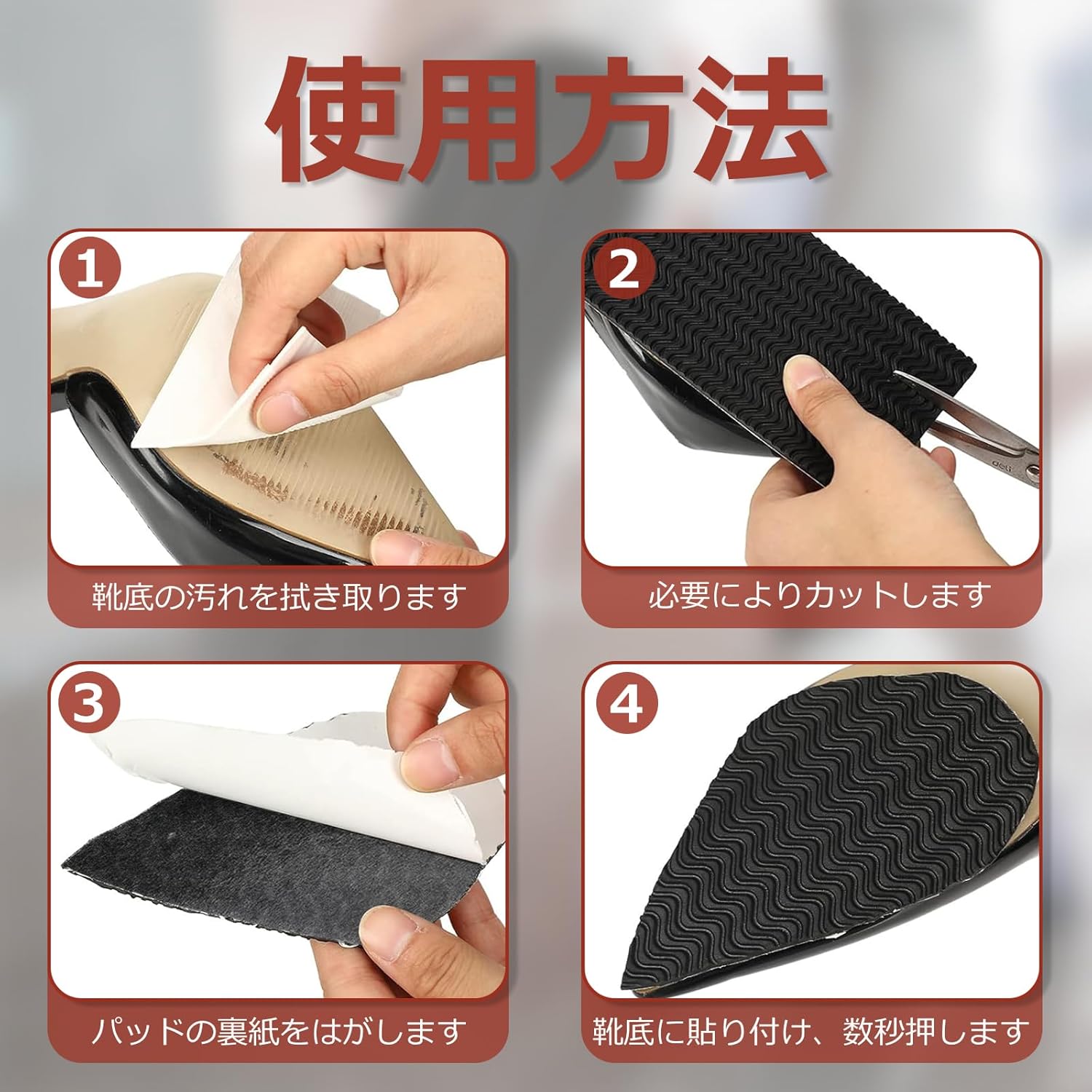 Topatrol 靴底滑り止めパッド 靴底保護パッド 滑り止め 靴底グリップ 男女兼用 滑り止めステッカー 自己粘着 【 3ペア 6枚 2.8mm厚 リップルテクスチャー】 靴底プロテクター スベリ止め 靴底保護 アクセサリー 貼るだけ 高粘着両面テープ付き (ブラック)