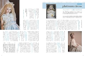 世界の美術　10巻セット　ぎようせい ARTcollectors'(アートコレクターズ) 2025年 10月号 | 生活の友