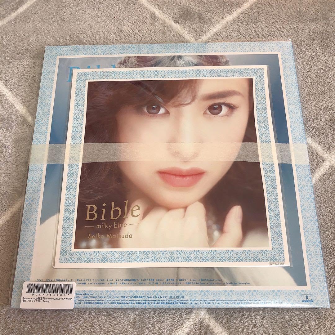 Amazon.co.jp: 完全生産限定盤 松田聖子 Bible milky blue メガジャケ 