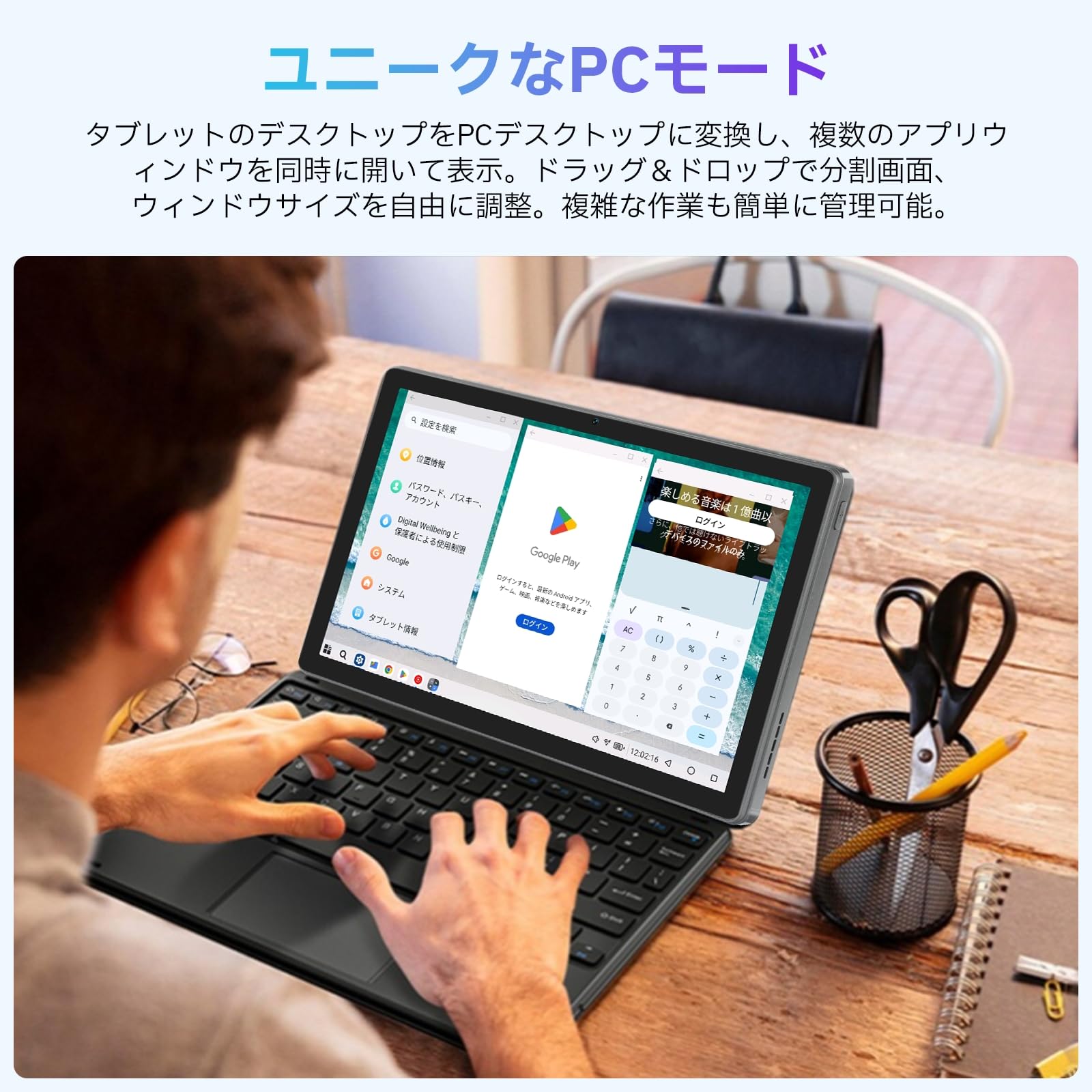 Amazon.co.jp: タブレット - HiGrace 10インチ タブレット 30GB+128GB+