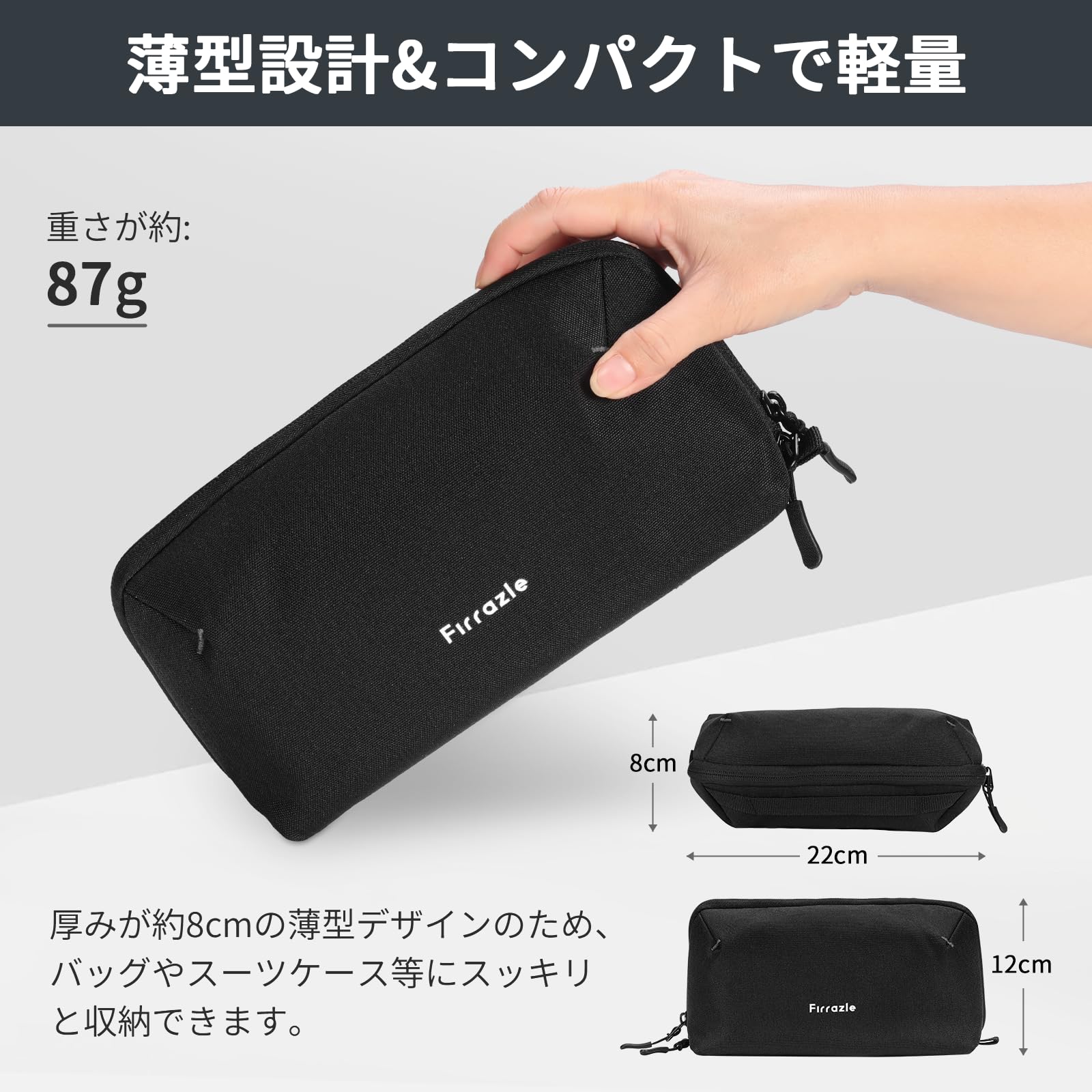 Amazon.co.jp: Firrazle ガジェットポーチ 小型 大容量 トラベルポーチ