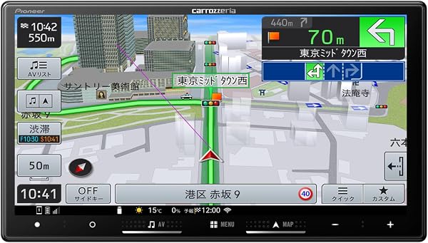 Pioneer カーナビ AVIC-RZ522 楽ナビ 7インチ 2D(180mm) HD IPS 無料地図更新 フルセグ Bluetooth HDMI カロッツェリア - 1