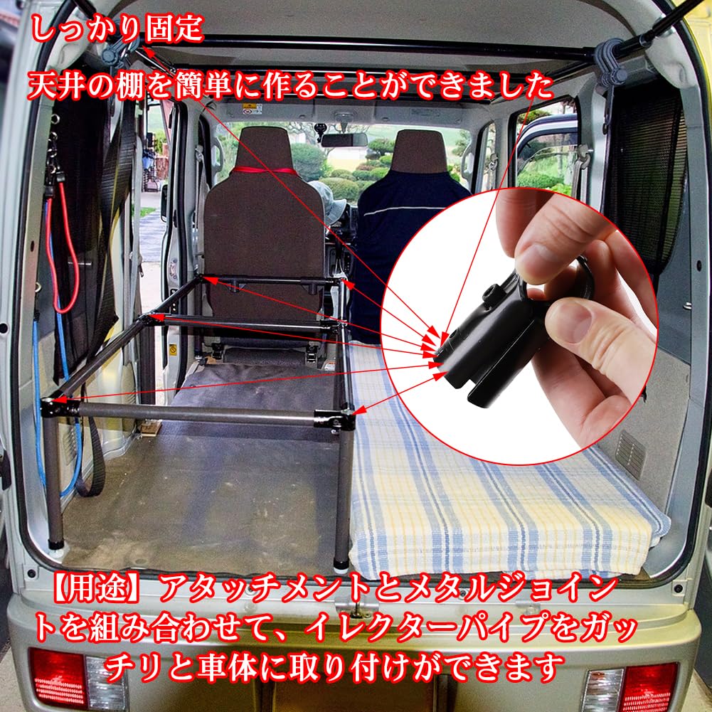車中泊用マット＆土台イレクターパイプ 車中泊ベッド(ヴォクシー)｜Diy-Life - イレクターで、できる