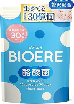 Amazon | 【生きてる菌活 酪酸菌 30億個】BIOERE 酪酸菌 30億個 乳酸菌