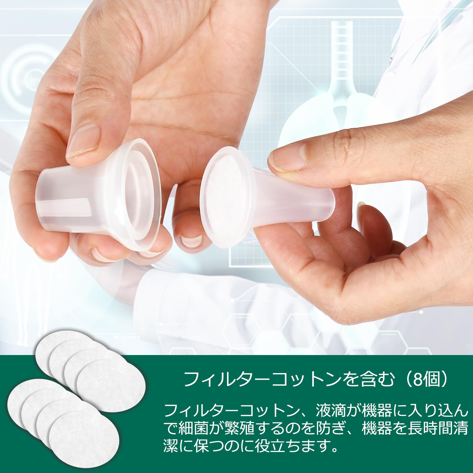 Amazon.co.jp: 呼吸筋トレーニング器具、粘液除去装置、呼吸