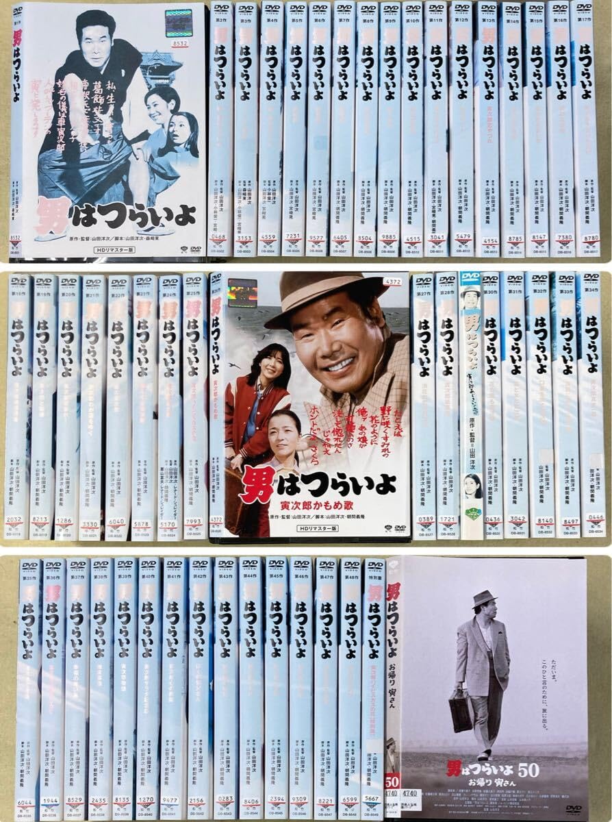Amazon.co.jp: 男はつらいよ シリーズ50巻全巻セット 管理番号