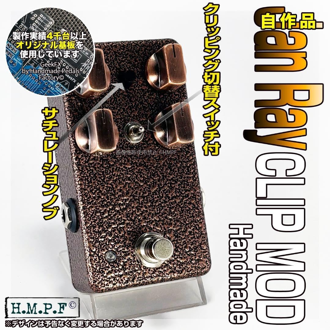 Jan Ray クローンペダル Mod ジャンレイ（キャンディーレッド） Jan Ray クローンペダル Mod ジャンレイ（キャンディーレッド