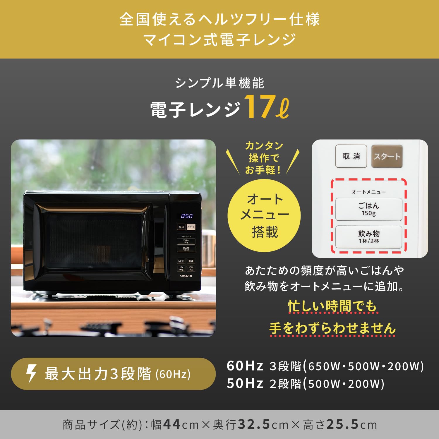 Amazon.co.jp: [山善] 【新生活家電6点セット】 家電セット 冷蔵庫106L