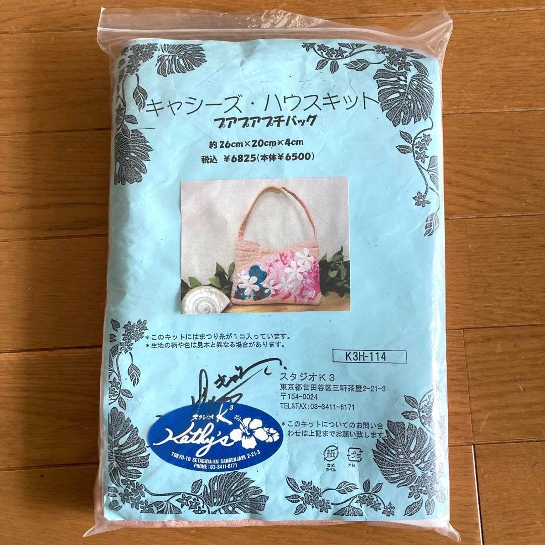 ジャスパー7.0㌔ 鑑賞石 観賞石 水石 盆石天然石 置物 メノウ メノウ