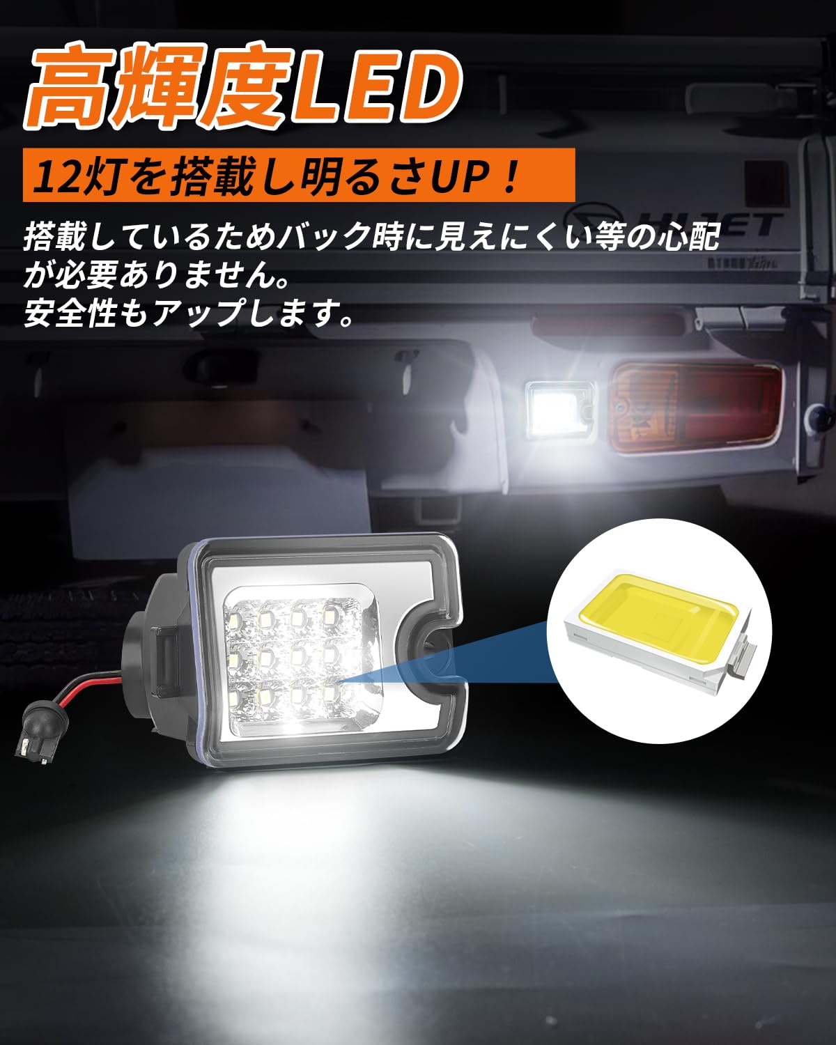 Amazon | 北澤商事 ダイハツ ハイゼット トラック バックランプ
