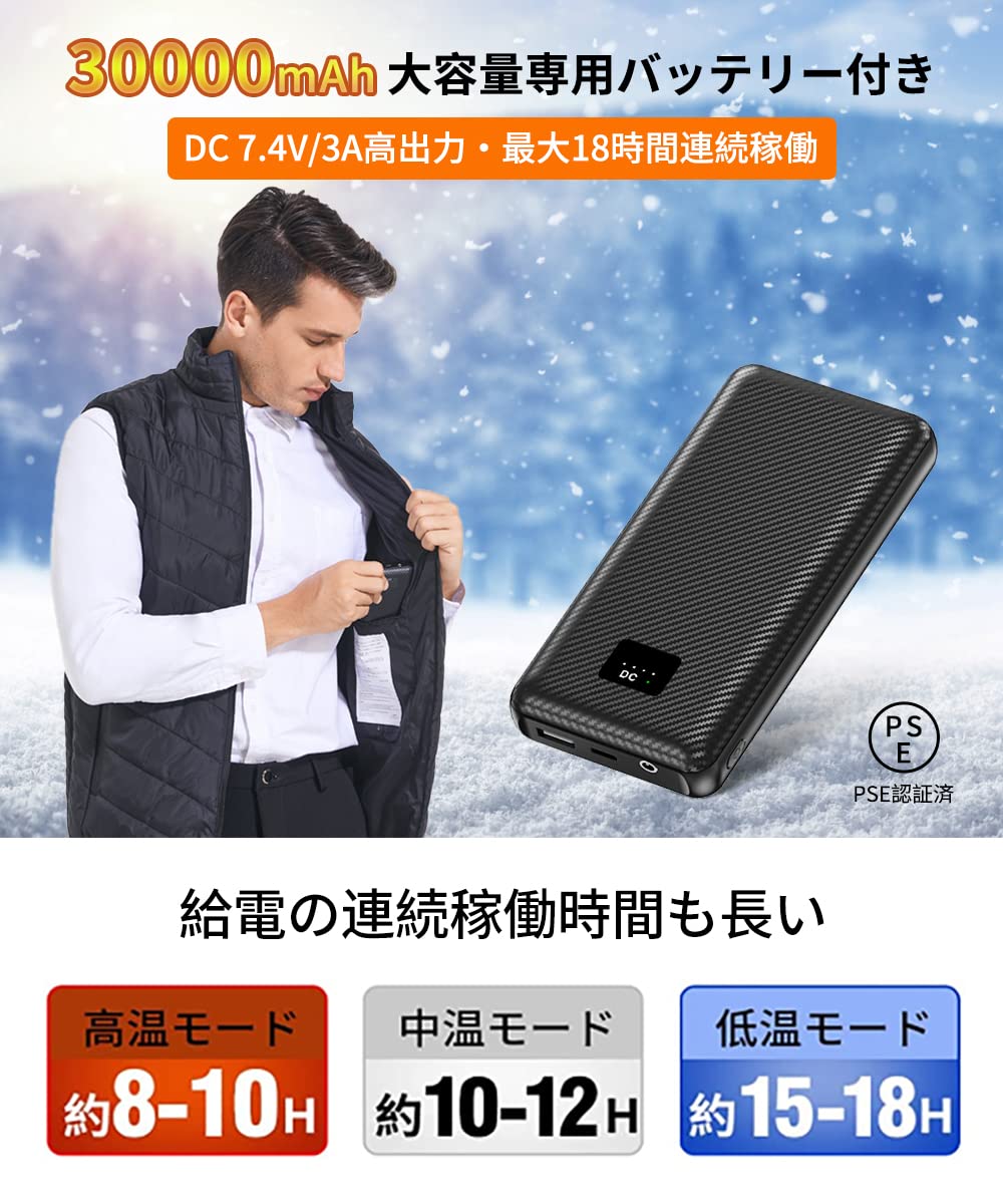 Amazon.co.jp: 電熱ベスト バッテリー 7.4V 安定高出力 30000mAh Amazon.co.jp: 電熱ベスト バッテリー 7.4V 安定高出力 30000mAh