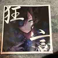 Amazon.co.jp: Ado「狂言」特典 デカジャケ : おもちゃ