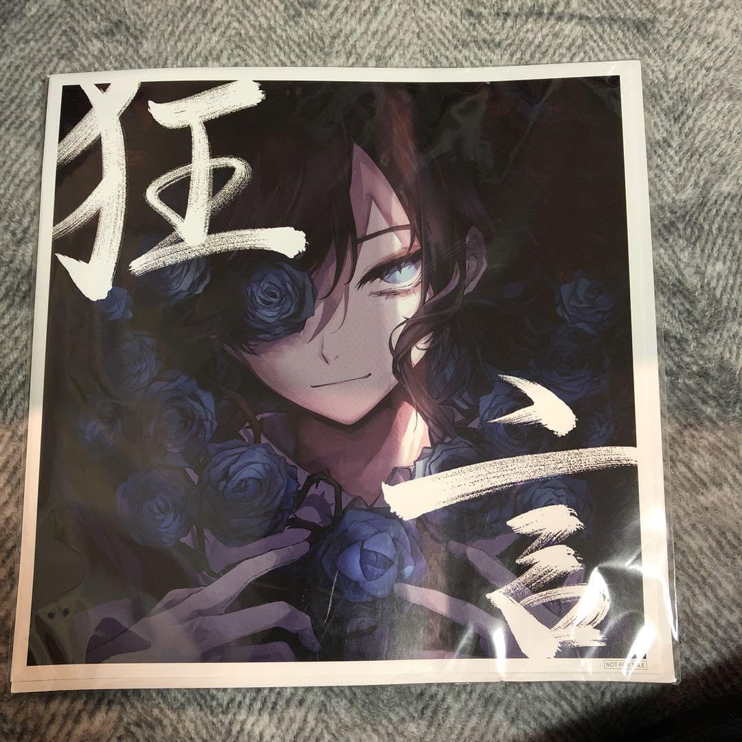 新品　Ado 狂言 (完全数量限定盤)(フィギュア+書籍付)特典:メガジャケ付き 狂言 [完全数量限定：フィギュア＆書籍盤][CD][+グッズ] - Ado