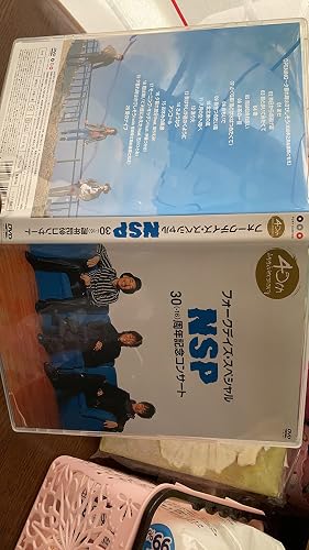 Amazon.co.jp: NSP40周年記念スペシャルDVD フォークデイズ