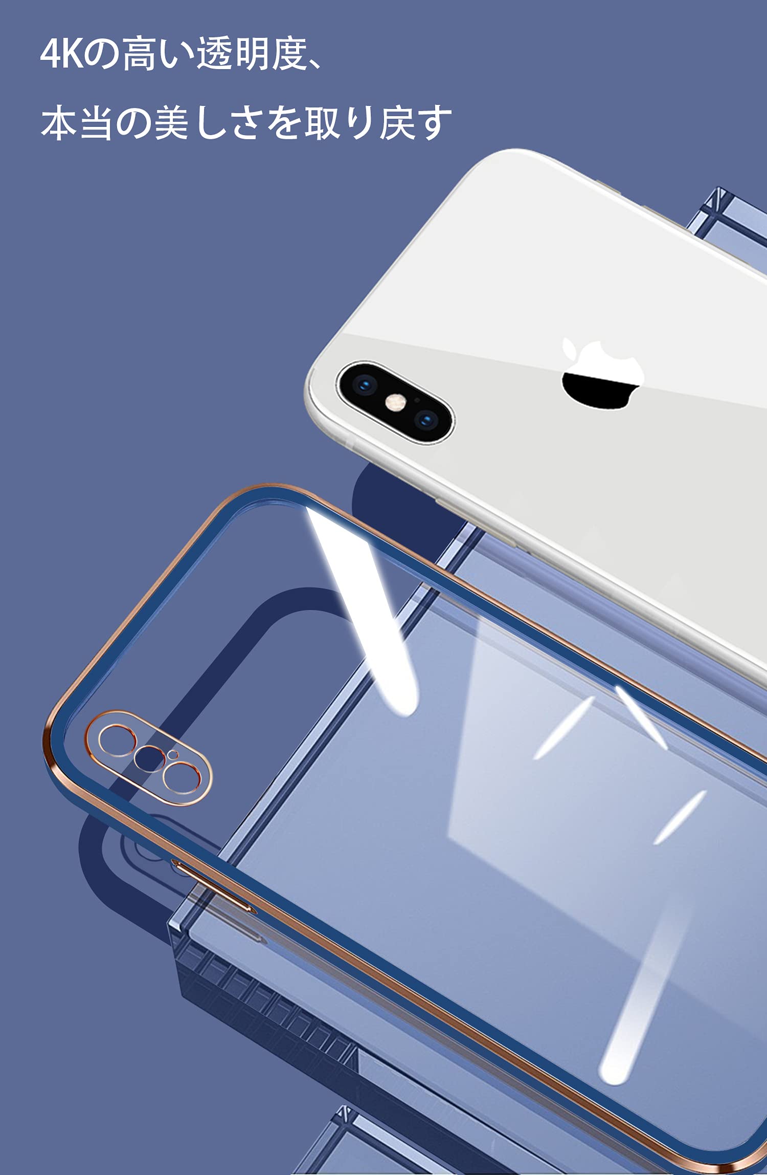 Amazon.co.jp: iPhone XS/X ケース クリア アイフォンX/XS カバー 耐