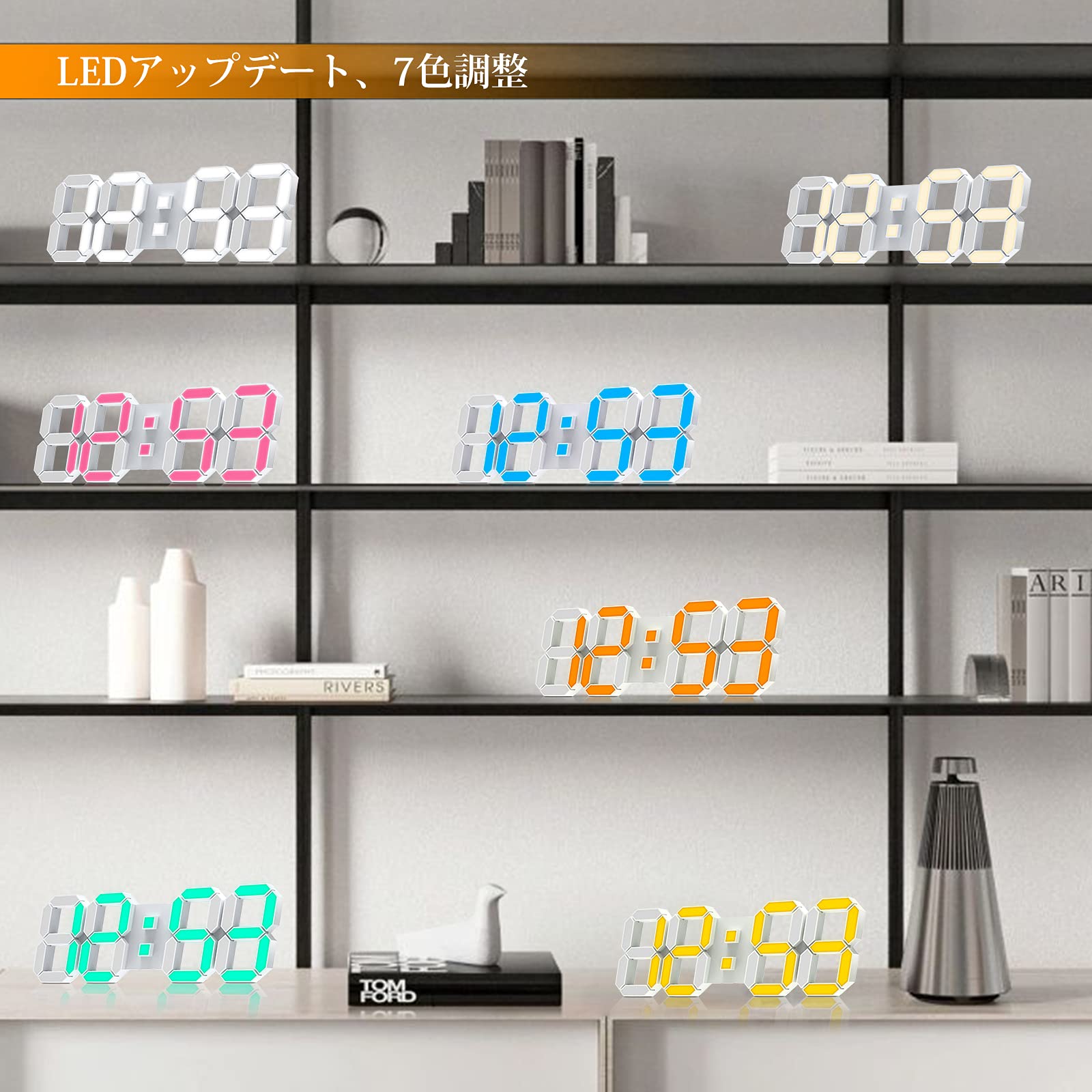 7色 デジタル時計 LED時計 壁掛け時計 明るさ自動感応 3D置き時計 Amazon.co.jp: 7色LEDデジタル時計 3D LED時計15インチ壁掛け