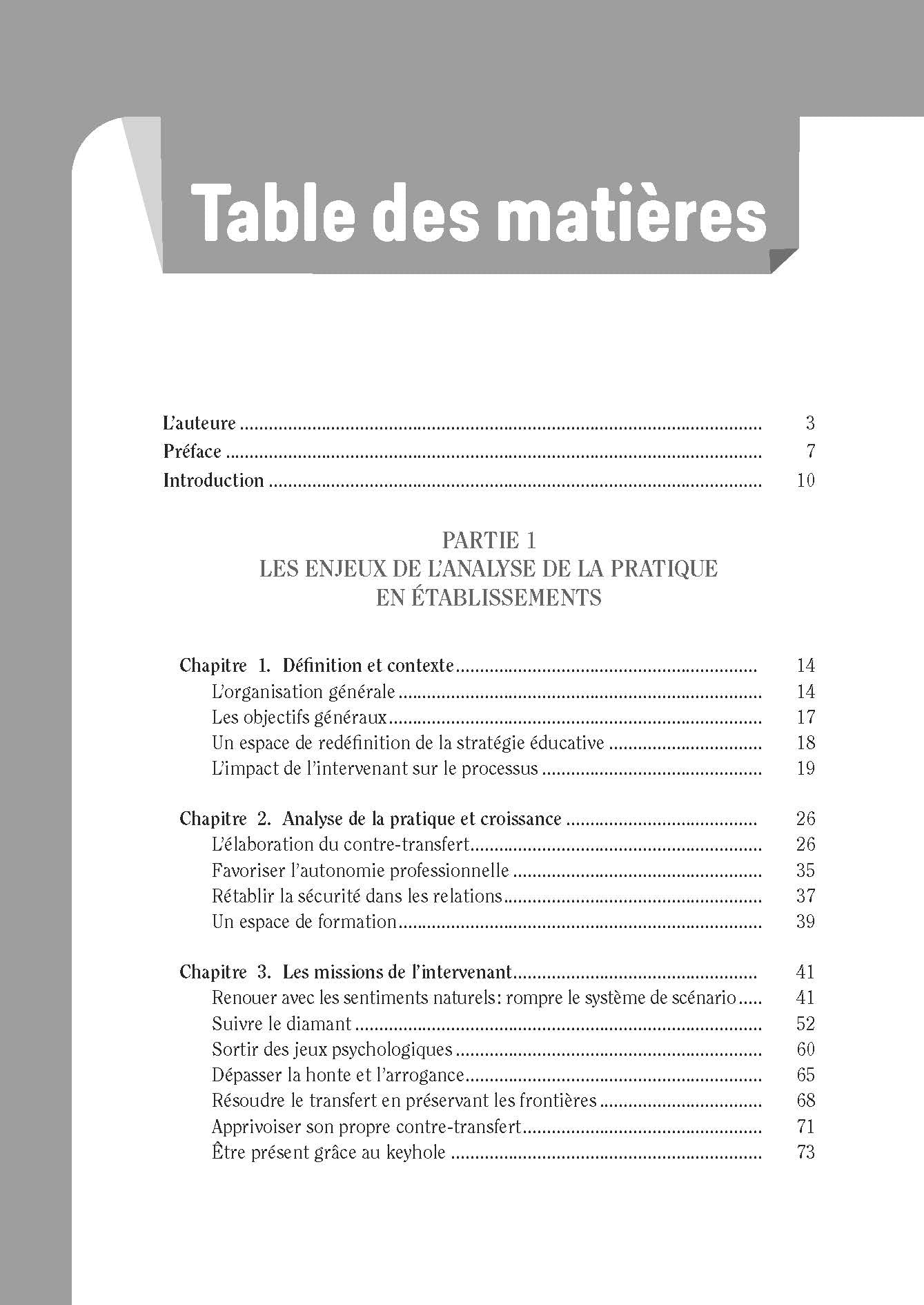 Analyse de la pratique professionnelle: Méthode intégrative
