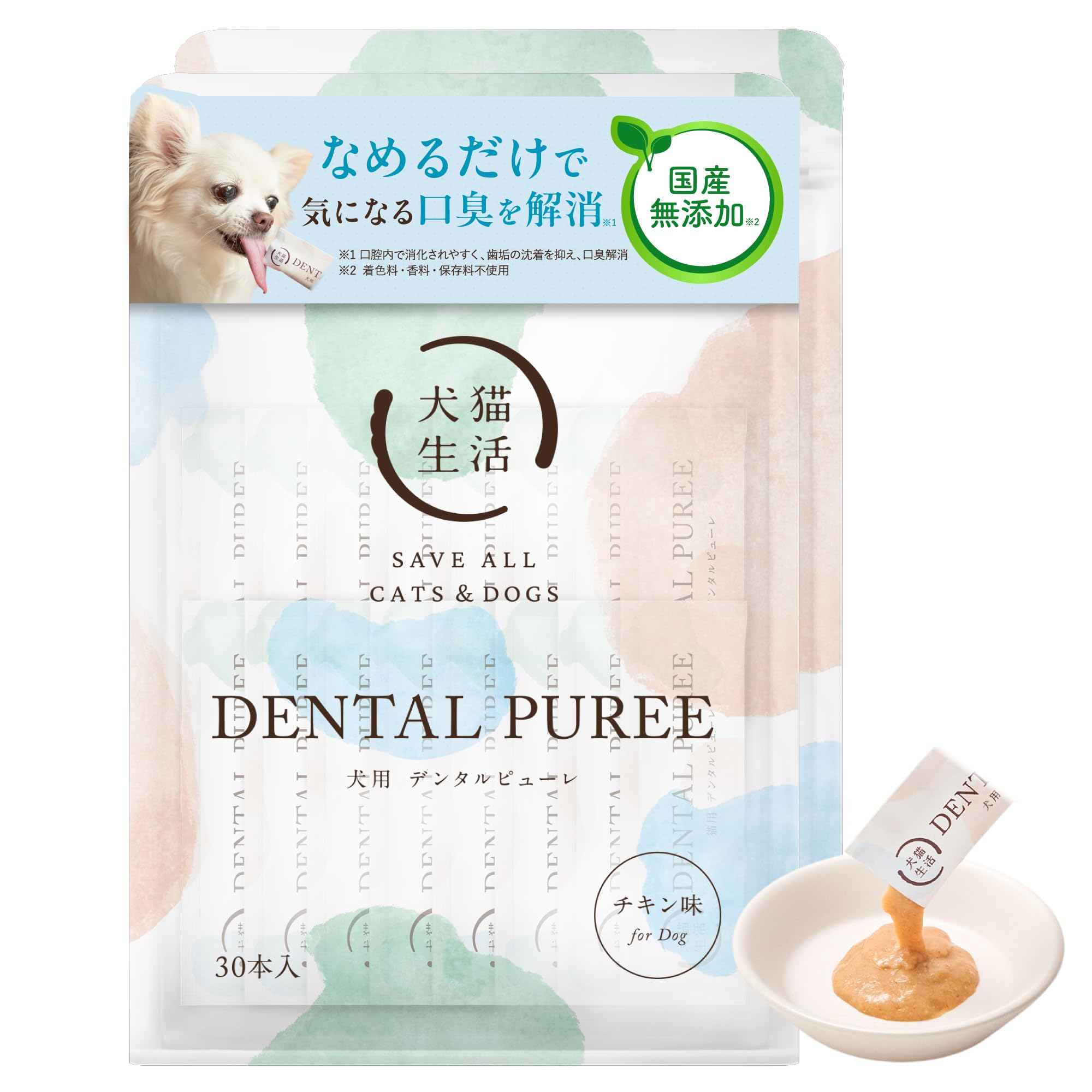 犬猫生活 犬用 デンタルピューレ 30本入り−4個セット Amazon.co.jp: ［獣医師×ペット栄養管理士監修］ 犬猫生活 犬用