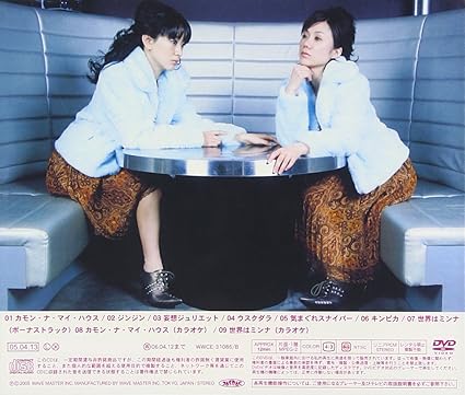 Amazon Pink Rainbow 2 Pink Rainbow アニメ ミュージック Amazon Pink Rainbow 2 Pink Rainbow アニメ ミュージック