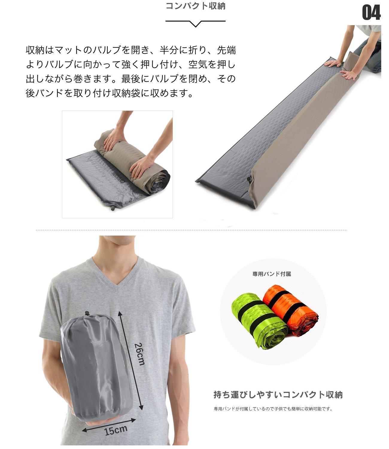 BLUE COVE PRODUCTS エアスリーピングマット　4個セット BLUE COVE PRODUCTS エアスリーピングマット 4個セット BLUE