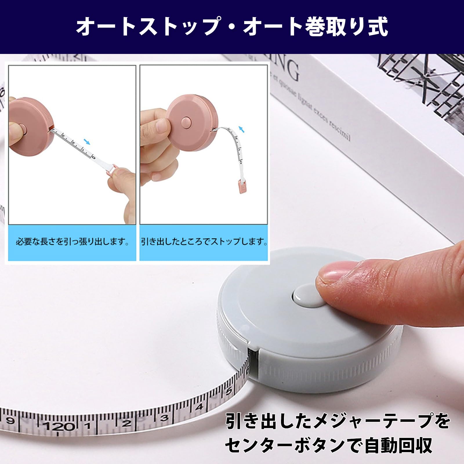 Amazon.co.jp: AVILMORE メジャー 巻き尺 2m 裁縫 洋裁 手芸用 テープ 