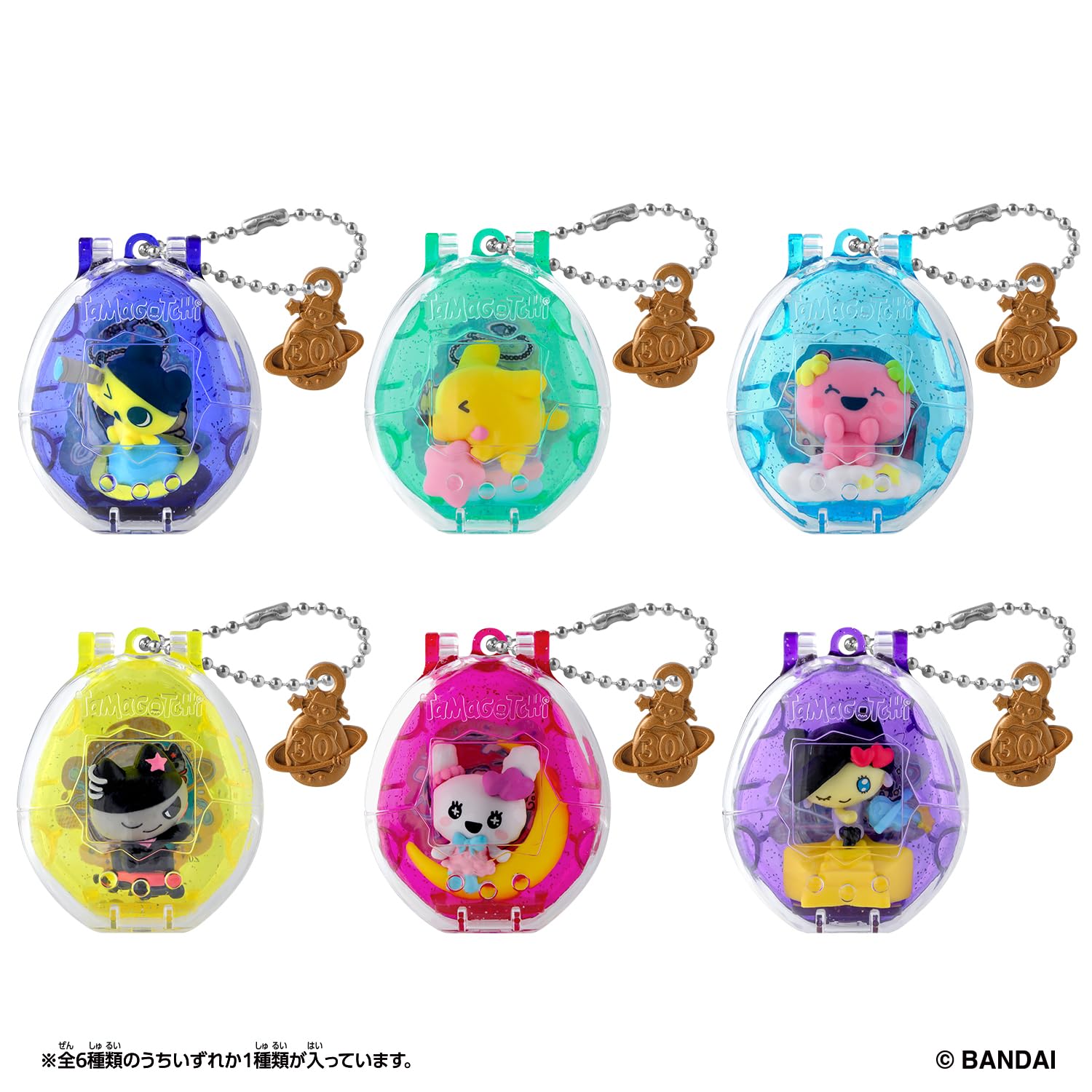 Amazon.co.jp: [バンダイ(BANDAI)] Tamagotchi Collectibles 30th